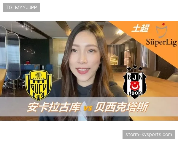 贝西克塔斯优化战术体系应对土超密集赛程