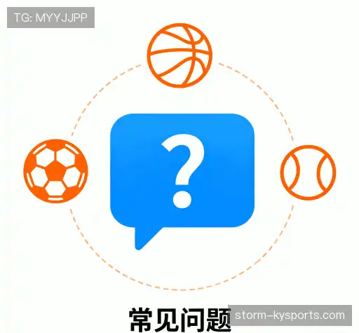 常见问题索引
